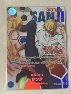 サンジ OP15-047 ラウンドワン　ラウワン　プロモワンピースカード