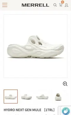 【完売品】MERRELL HYDRO NEXT GEN MULE 28cmのサムネイル