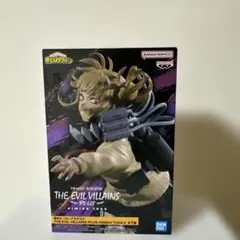 ヒロアカTHE EVIL VILLAINS -PLUS- ヒミコ・トガフィギュア