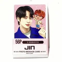 BTS JIN 56枚入フォトメッセージカードセット