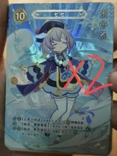 2025年最新】七七 原神の人気アイテム - メルカリ