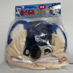 希少　中日　ドラゴンズ　ドアラ　被り物　着ぐるみ　キャップ　ぬいぐるみキャップ