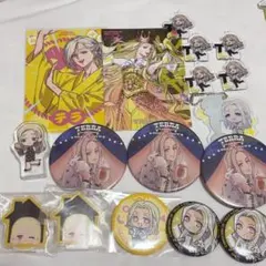 テラ グッズ まとめ売り