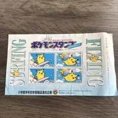 ポケモンスタンプ なみのり＆そらをとぶシート