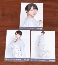 乃木坂46 岡本姫奈 ファーニット+キャミワンピ 生写真 コンプ