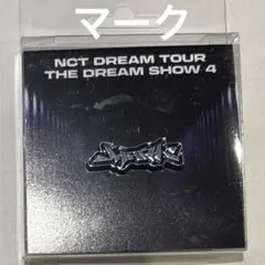 NCT DREAM ドリショ4 MD ネームバッジ マーク