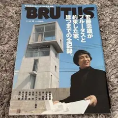 Item thumbnail for item d181970e-1be6-414d-bfc8-5ff83af4a470