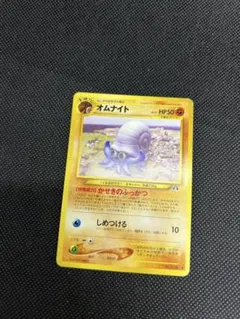 2026年最新】シリーズ：☆neo ポケモンカードゲームの人気アイテム