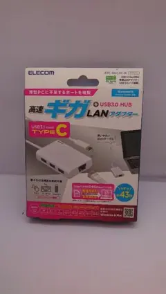 エレコム 有線LANアダプター USBType-Cハブ付 EDC-GUC3H-W