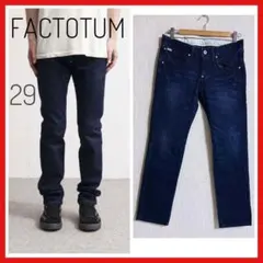 美品 FACTOTUM ストレートデニム 29 濃紺 日本製 スリム メンズ Sのサムネイル