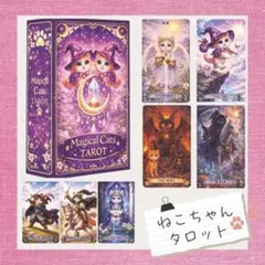 悪魔執事と黒い猫 2nd Anniversary テディ タロット風カード - メルカリ