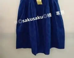 ※◎sakusaku◎様専用