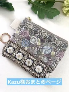 Kazu様 リクエスト 2点 まとめ商品