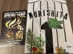 2026年最新】阪神タイガース 沖縄 森下の人気アイテム - メルカリ