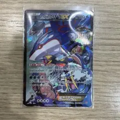 アクア団のカイオーガEX RR CP1 マグマ団VSアクア団 ダブルクライシス…