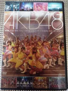 AKB48 2008.11.23 NHK HALL DVD