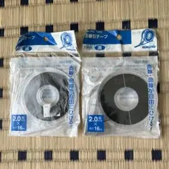 罫線引テープ2個セットKOKUYO