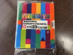 サクラクレパス クーピーペンシル 12色未開封のサムネイル