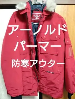 アーノルドパーマー　防寒メンズアウター　暖かいアウター