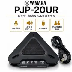 2026年最新】PJP-20URの人気アイテム - メルカリ