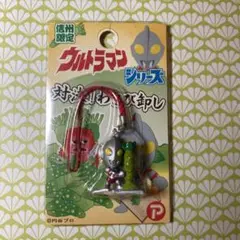 信州限定　わさびおろしウルトラマン ストラップ付きフィギュア　未開封