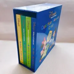 DWE　ワールドファミリー　ディズニー英語システム　 Q&Aカード