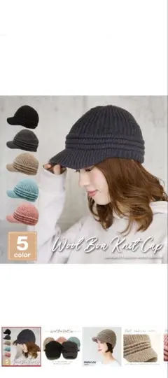 新品ニット帽　ブラック　レディース