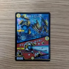 2026年最新】アイオブザタイガーの人気アイテム - メルカリ