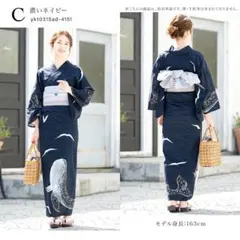 【新品未使用】クジラ柄　浴衣　絵羽　波　鯨　くじら　仕立て上がり　夏着物　難あり 新品未使用】クジラ柄 浴衣 絵羽 波 鯨 くじら 仕立て上がり 夏着物 難
