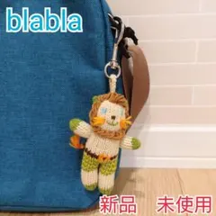 【blabla】あみぐるみ ライオン キーホルダー 新品 ハンドメイド 輸入雑貨