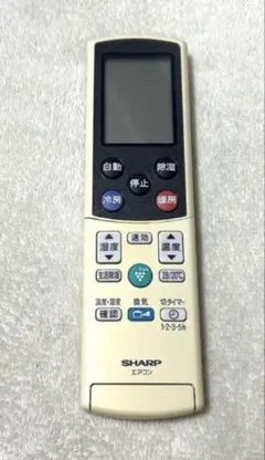 SHARP エアコンリモコン　〈ジャンク品〉
