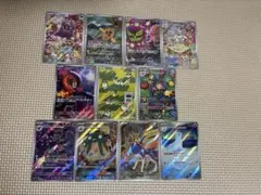 ポケモンカード ARまとめ売り　11枚