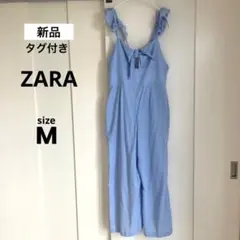 【新品】タグ付き　ZARA キャミソール　サロペット　フリル　リネン混　ブルーのサムネイル