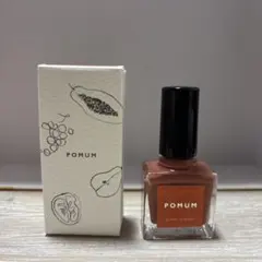 2025年最新】POMUMの人気アイテム - メルカリ