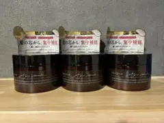 ⭐NOKO⭐様　専用　ココネ モイスチュアリペアヘアマスク 3個セット