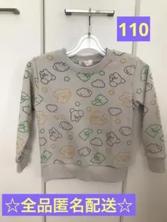 星のカービィ トレーナー