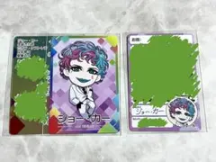 にじさんじチップス　ジョー・力一　レア