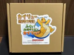 2026年最新】福井 カイリューの人気アイテム - メルカリ