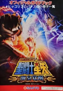 白形和弥様 リクエスト 4点 まとめ商品