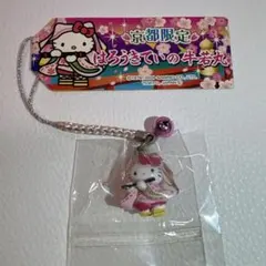《京都限定》ご当地キティ根付ストラップ　牛若丸バージョン