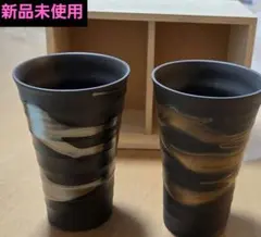 【新品未使用】Sefi Japan Style 陶器カップ2個セット　ペア