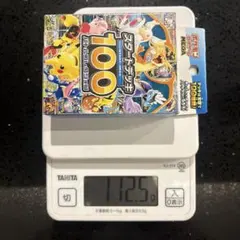ポケモンカード　スタートデッキ100のサムネイル