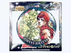 ジョジョ コレクション缶バッジHEROES ジョニィ・ジョースター