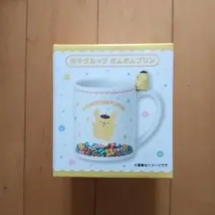 サンリオくじポムポムプリン マグカップ
