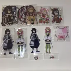 鬼滅 甘露寺蜜璃 伊黒小芭内 アクリルスタンド まとめ売り KV 柱合会議 他