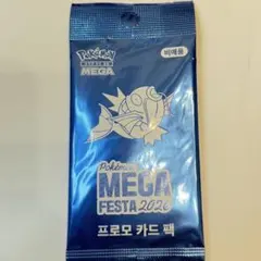 ポケモン 韓国 MEGA FESTA 2026 コイキング プロモカード 1枚 - メルカリ