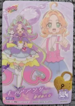 プリキュア カード 2枚セット
