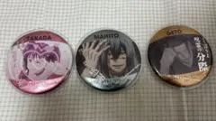 呪術廻戦 真人 夏油傑 高田ちゃん USJ 缶バッジ セット バラ売り不可