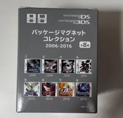 ポケモン パッケージマグネットコレクション 3BOXセット(全20種セット 