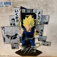 一番くじドラゴンボール40th ～其之二〜B賞　ベジータ